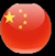 Chinese